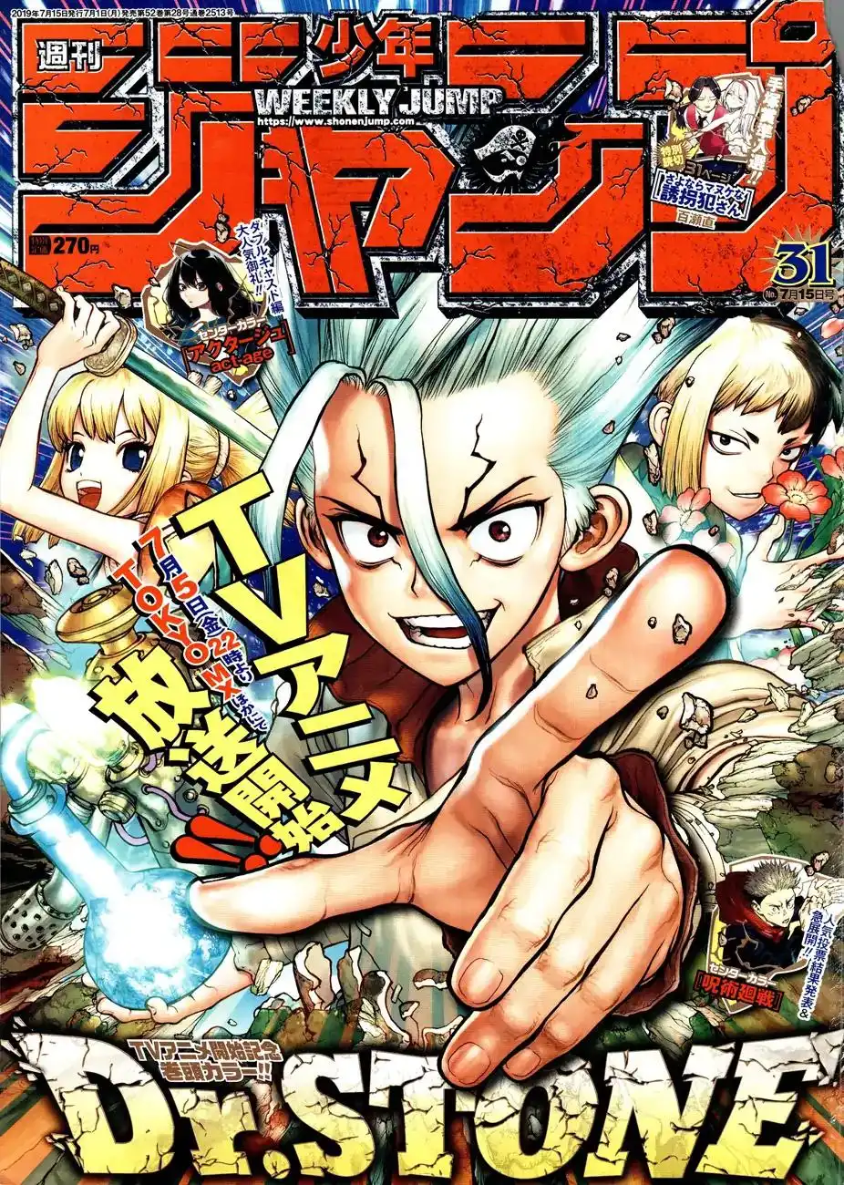 Dr. Stone Chapter 111 1